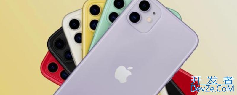 iPhone11的屏幕尺寸，iPhone11的屏幕尺寸是多少厘米