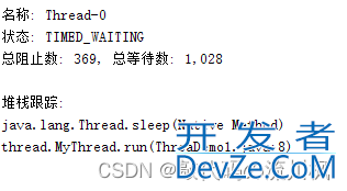 Java多线程Thread类的使用详解