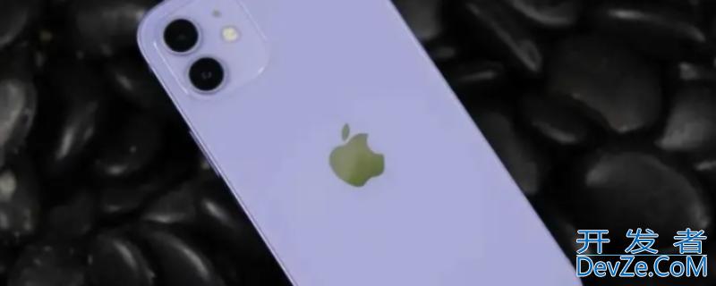 iPhone12电池容量，iphone12电池容量怎么恢复