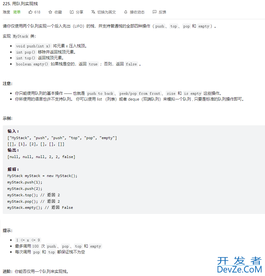 Go语言实现栈与队列基本操作学家