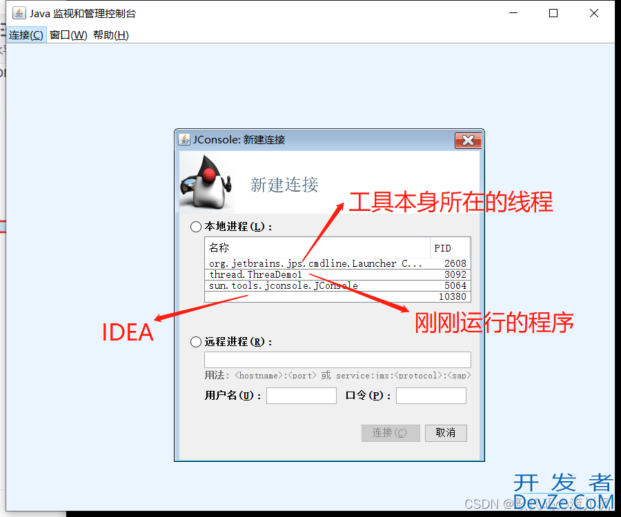 Java多线程Thread类的使用详解