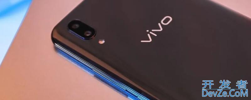 vivox21屏幕多少寸 vivox21屏幕多少寸的