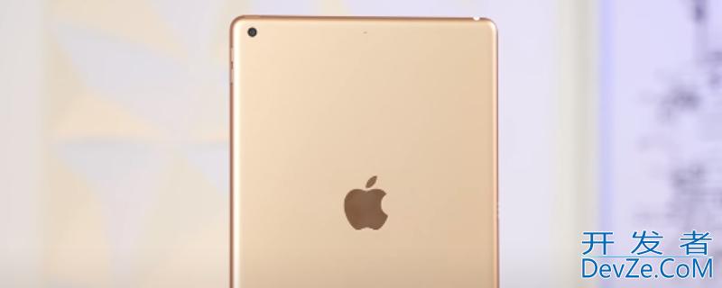 ipad2020尺寸（ipad2020尺寸是多少厘米）