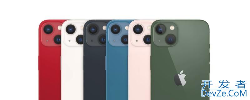 iPhone13是哪年上市的 iphone13哪一年上市