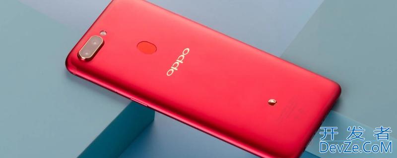 oppor11s电池多大容量 oppor11s电池多大容量能否拆卸?