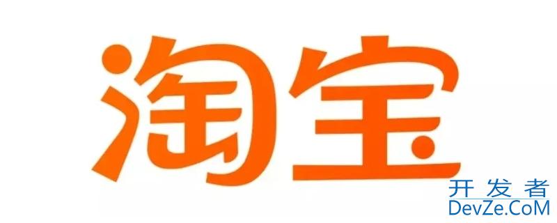 卖家保证金不足淘宝会垫付吗（卖家保证金不足淘宝垫付后追卖家）