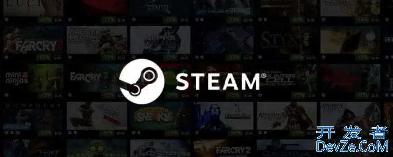 两个人登steam会不会挤下去 steam两个人登录会被挤掉吗