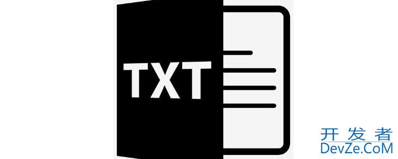 以txt为扩展名的文件通常为 .txt为扩展名的文件通常是