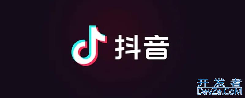 抖音撤回的消息对方能看到吗（抖音发消息后撤回去对方还能看到么?）