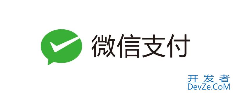 2015年微信支付普及了吗（2015年有没有微信支付）