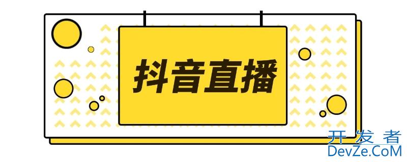 直播卡码是什么意思 直播间卡码是什么意思