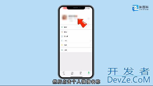 微信附近人看不到怎么回事（为什么微信附近人看不到）