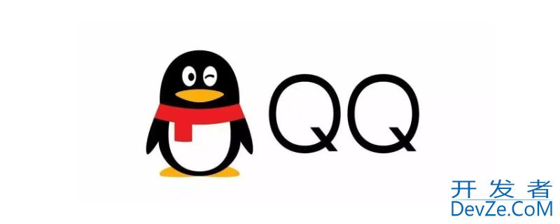 qq号长时间不登陆会被注销吗 QQ号多久不登陆会被注销