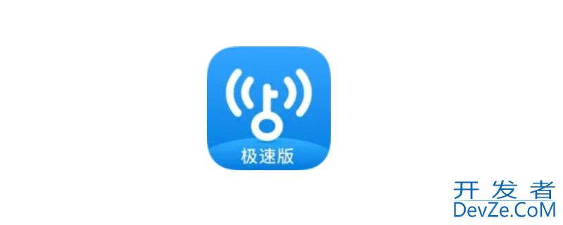 wifi万能钥匙会员有什么用 WiFi万能钥匙会员有用吗