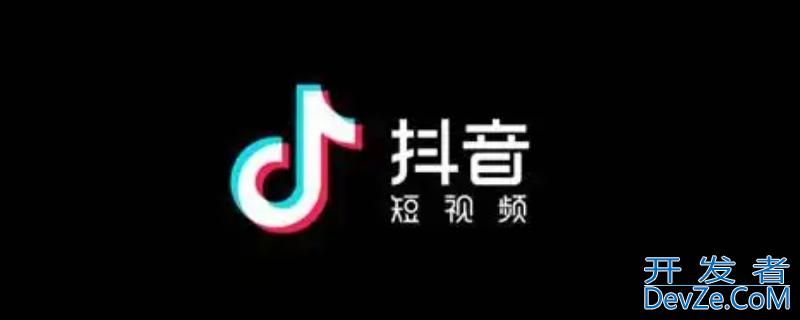 抖音开通橱窗500还能退吗（抖音橱窗交了500保证金可以退吗）