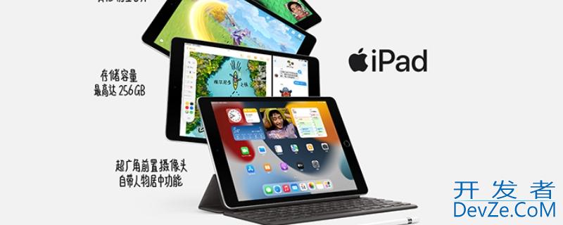 iPhonea2602平板是什么型号（苹果平板A2602是什么型号）