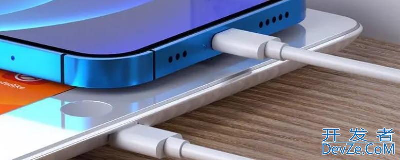 iPhone13不能插USB了吗（iphone13的充电线怎么不能直接联usb）