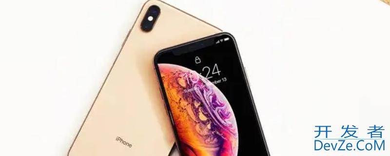 iPhonexs屏幕尺寸 iphonexs屏幕尺寸max