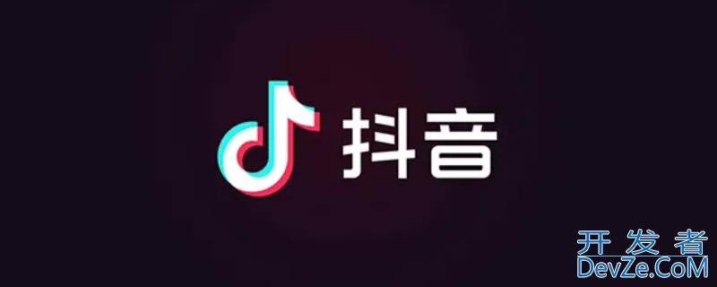 抖音私密账号粉丝能看到我的作品吗