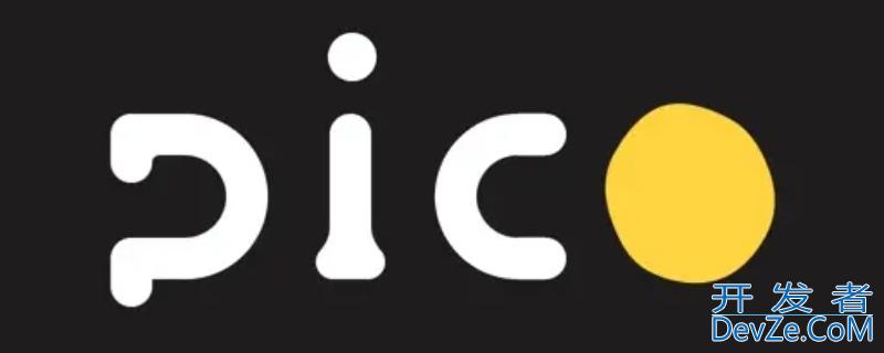 picopico是什么软件 PicoPico是什么?