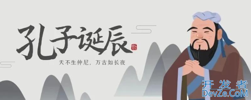 诞辰是什么意思 诞辰是什么意思?