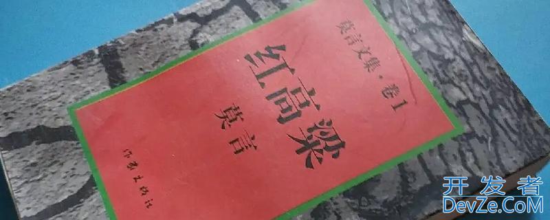 莫言的原名叫什么（莫言 本名）