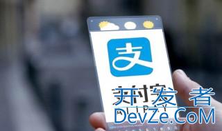 支付宝帐号怎么查（自己的支付宝账号怎么查）