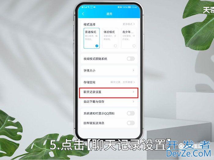 qq怎么把聊天记录导入新手机,怎么导入qq聊天记录到新手机