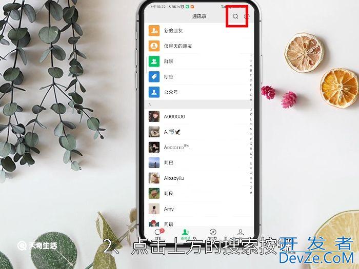 微信怎么看公交车还有多久到 微信如何看公交车还有多久到