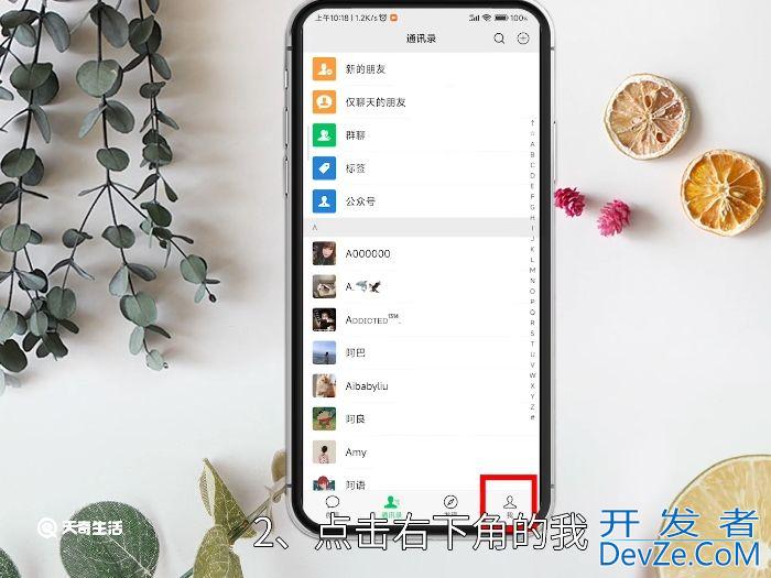 微信添加银行卡怎么操作 微信怎么添加银行卡