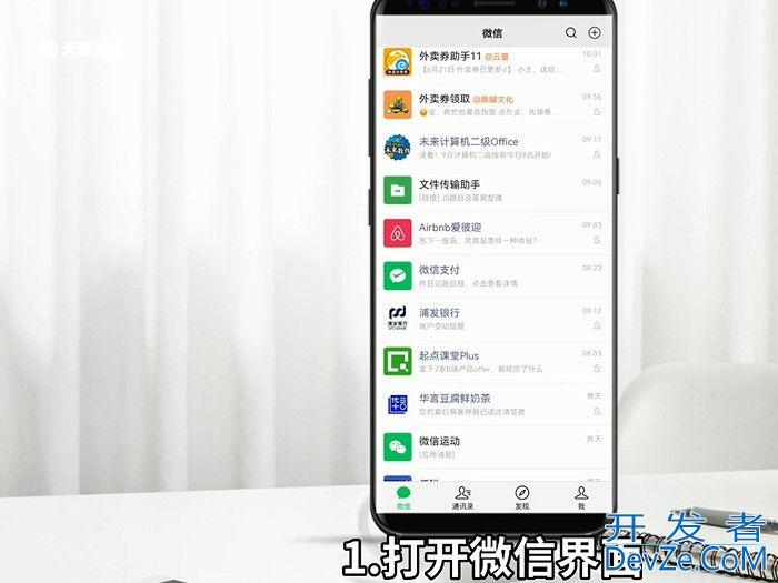 怎么在手机预约医院专家号 在手机预约医院专家号的方法