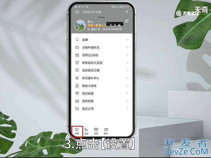 修改密码qq安全中心 如何修改qq密码