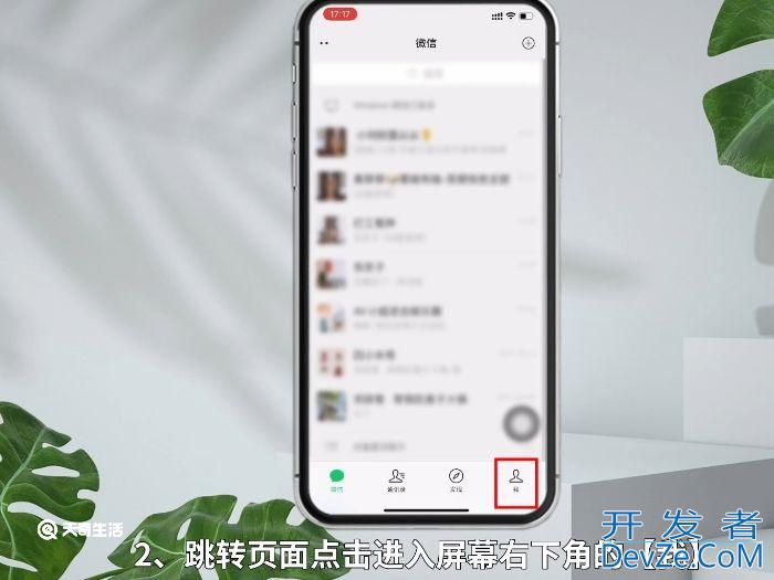 微信添加银行卡怎么操作 微信如何添加银行卡