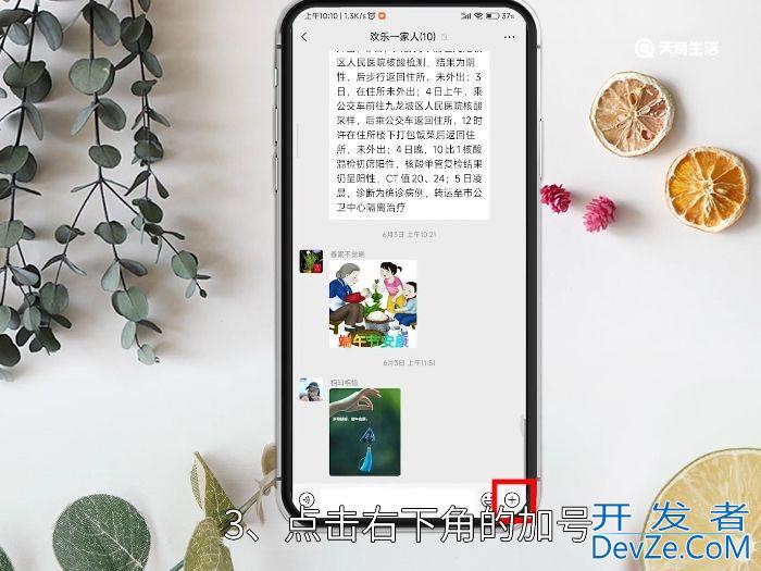 怎么查看微信红包记录 查看微信红包记录在哪