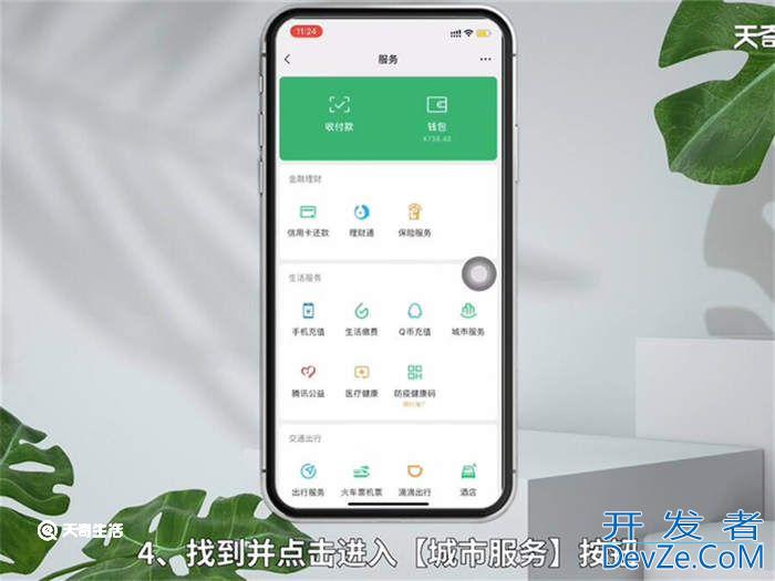 开飞行模式行程码还会变吗 开飞行模式行程码会变吗