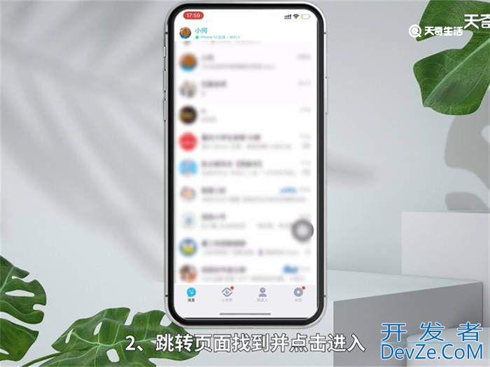 qq对方屏蔽了我发信息有提示吗 qq对方屏蔽了我发信息有没有提示