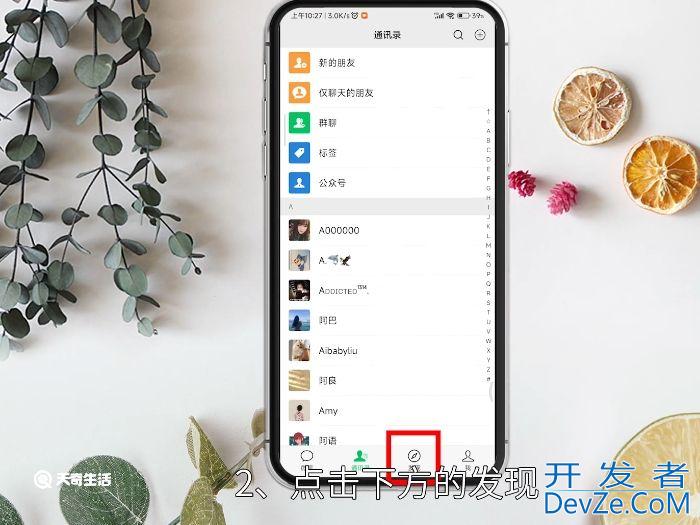 微信制作视频怎么换音乐 微信制作视频如何换音乐