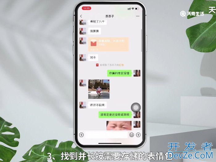 微信表情包可以存多少 表情包可以存多少在微信