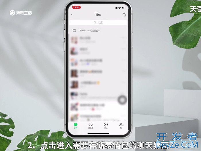 微信表情包可以存多少 表情包可以存多少在微信