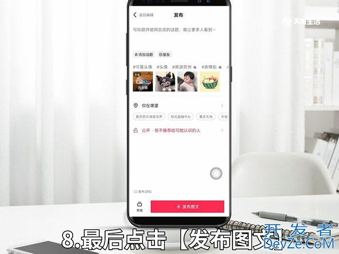 抖音怎么制作手动翻照片 抖音如何制作手动翻照片