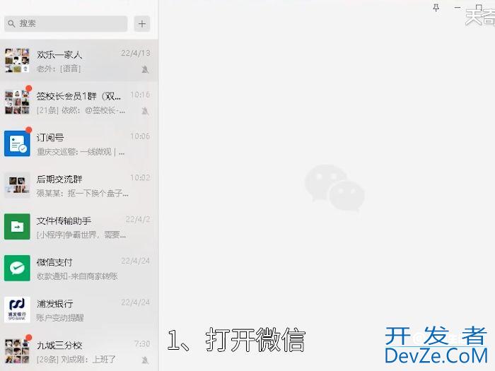 文件默认保存位置无法使用微信无法正常工作 文件默认保存位置无法使用微信无法正常工作怎么办