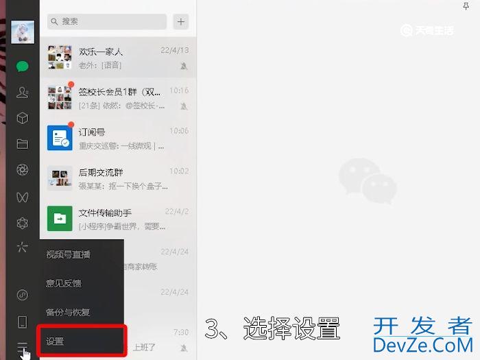 文件默认保存位置无法使用微信无法正常工作 文件默认保存位置无法使用微信无法正常工作怎么办