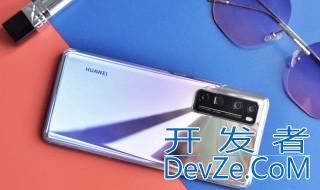 nova7怎么升级鸿蒙系统 nova7升级鸿蒙系统