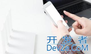 为什么附近人看不到我 什么附近人看不到我的原因