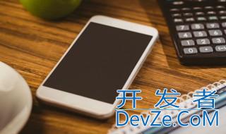 无法连接到appstop请重试 iphone无法连接到appstore怎么办