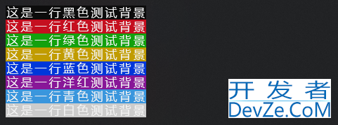 详解Python如何实现输出颜色字体到终端界面