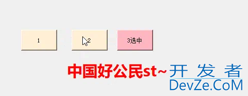 Qt利用QState状态机实现控件互斥操作详解