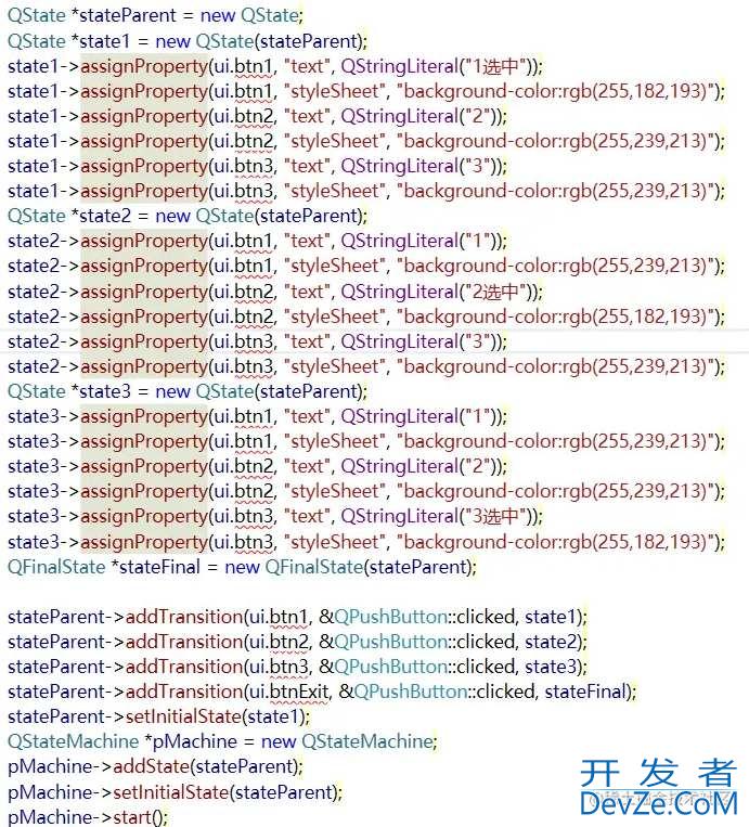 Qt利用QState状态机实现控件互斥操作详解