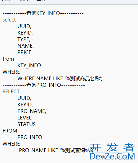 Python实现SqlServer查询结果并写入多个Sheet页的方法详解