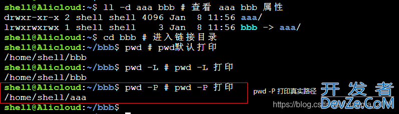 Shell获取路径操作(dirname $0 pwd)的实现